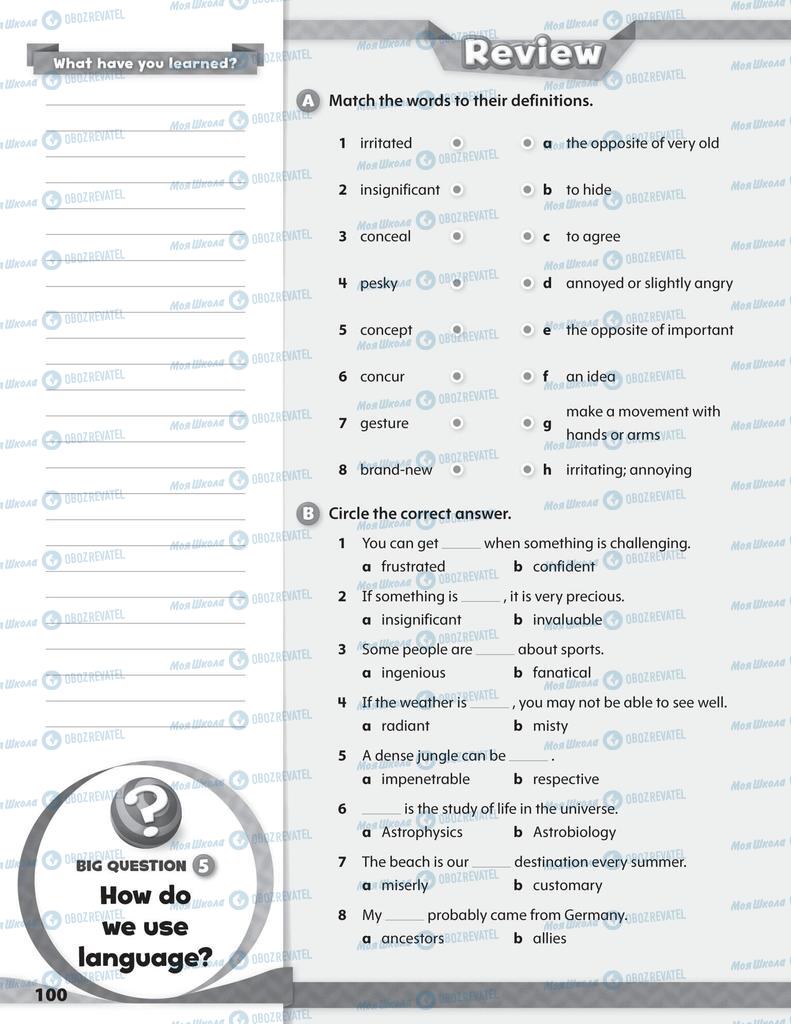 Підручники Англійська мова 6 клас сторінка 100