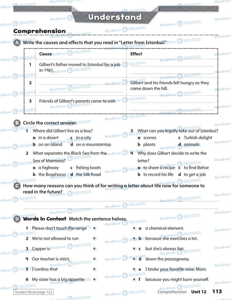 Учебники Английский язык 6 класс страница 113