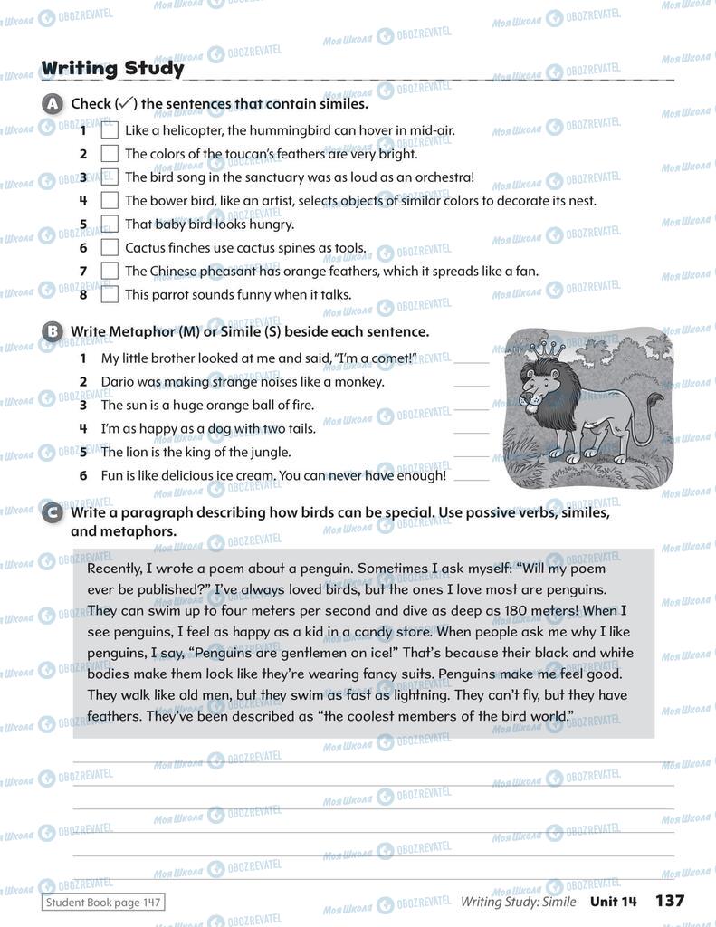 Підручники Англійська мова 6 клас сторінка 137