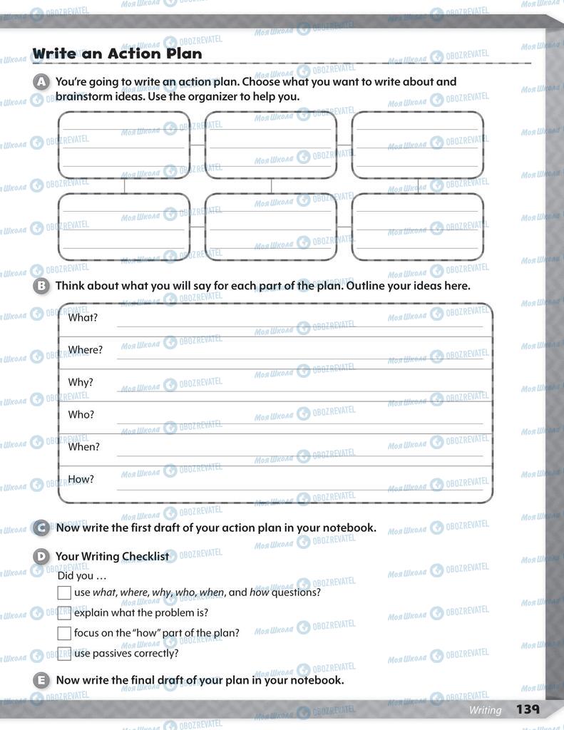 Учебники Английский язык 6 класс страница 139