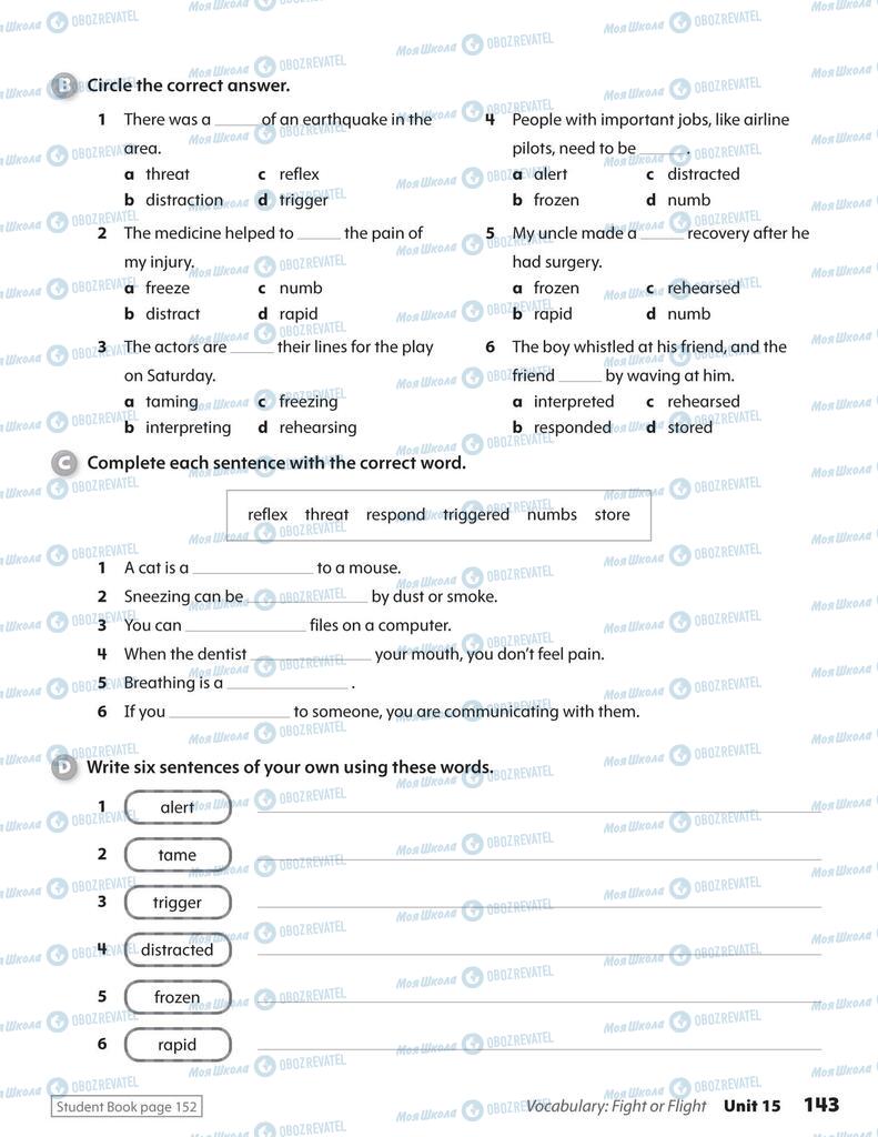 Підручники Англійська мова 6 клас сторінка  143