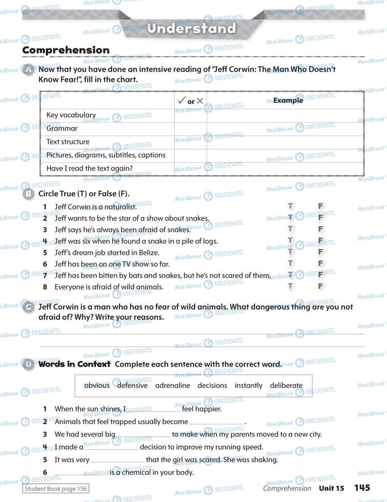 Учебники Английский язык 6 класс страница 145