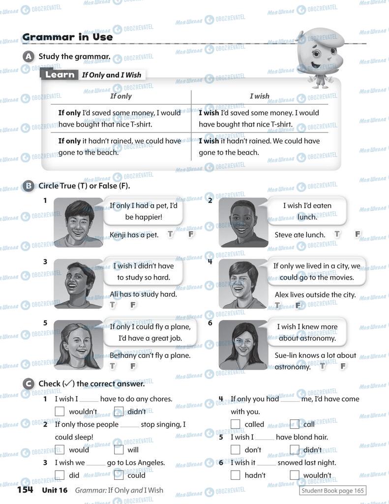 Підручники Англійська мова 6 клас сторінка 154