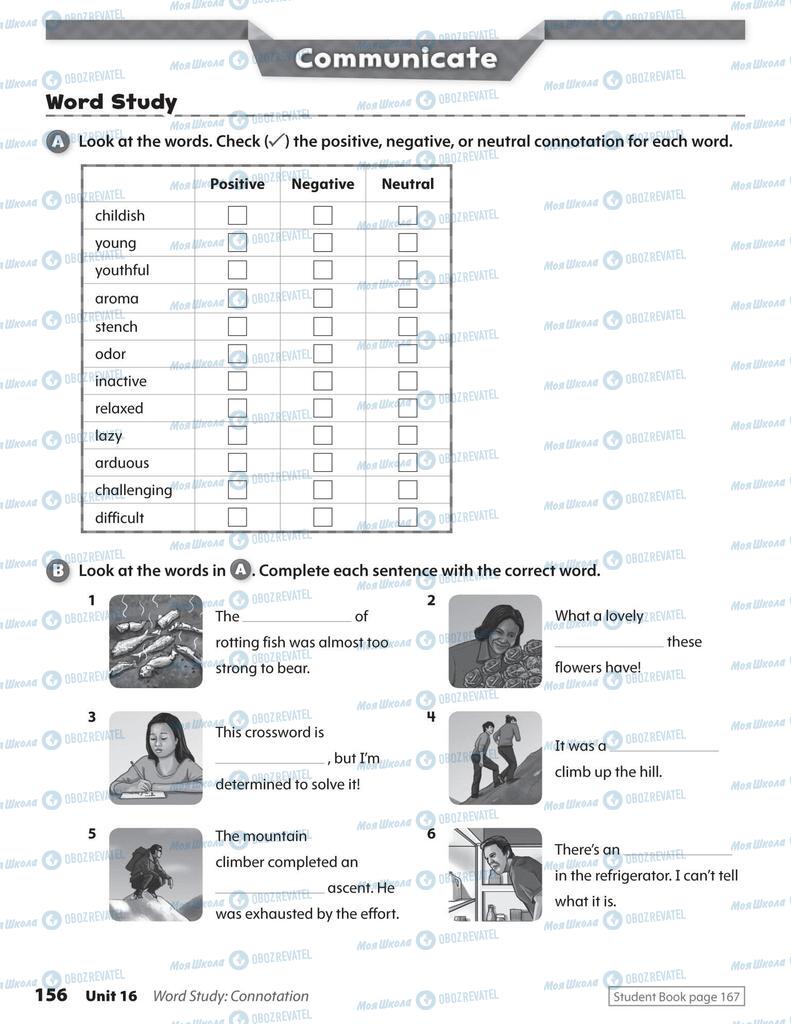 Учебники Английский язык 6 класс страница 156