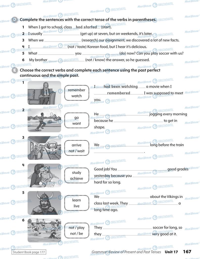 Підручники Англійська мова 6 клас сторінка 167