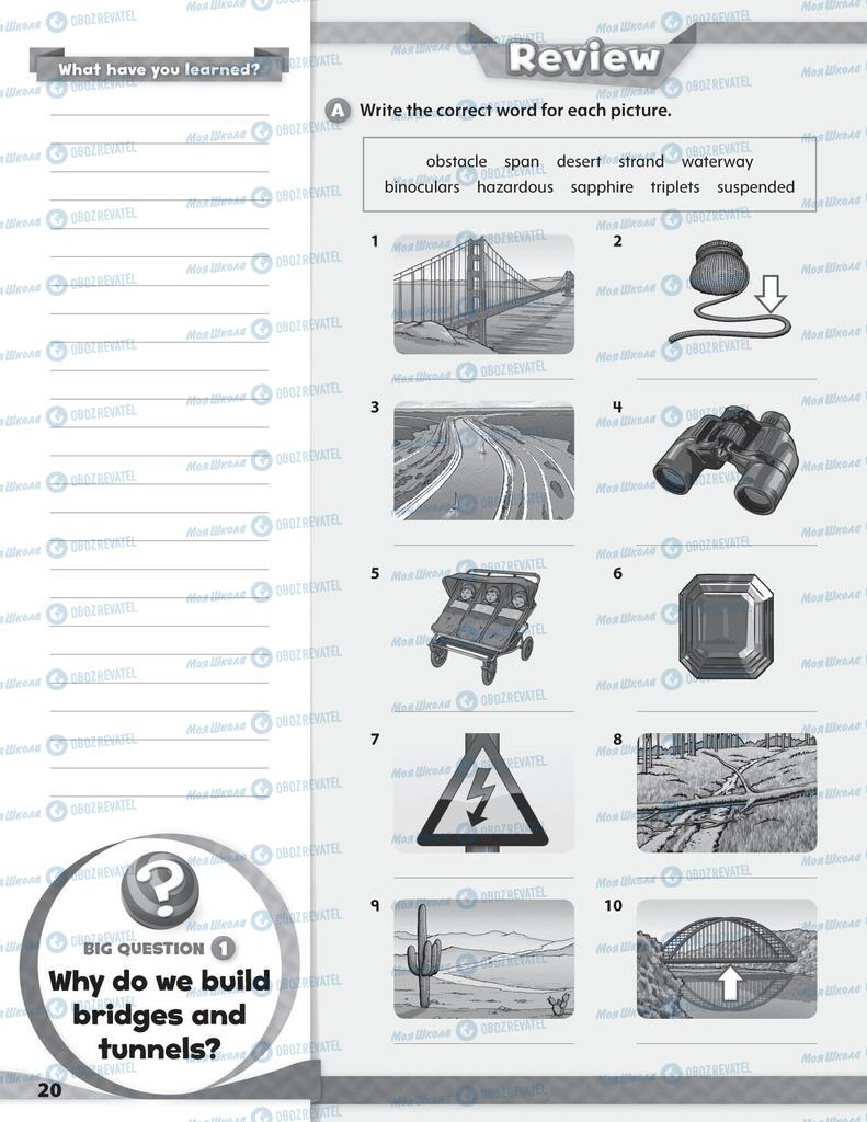 Учебники Английский язык 6 класс страница 20