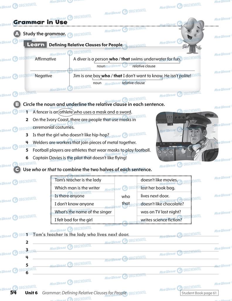Підручники Англійська мова 6 клас сторінка 54