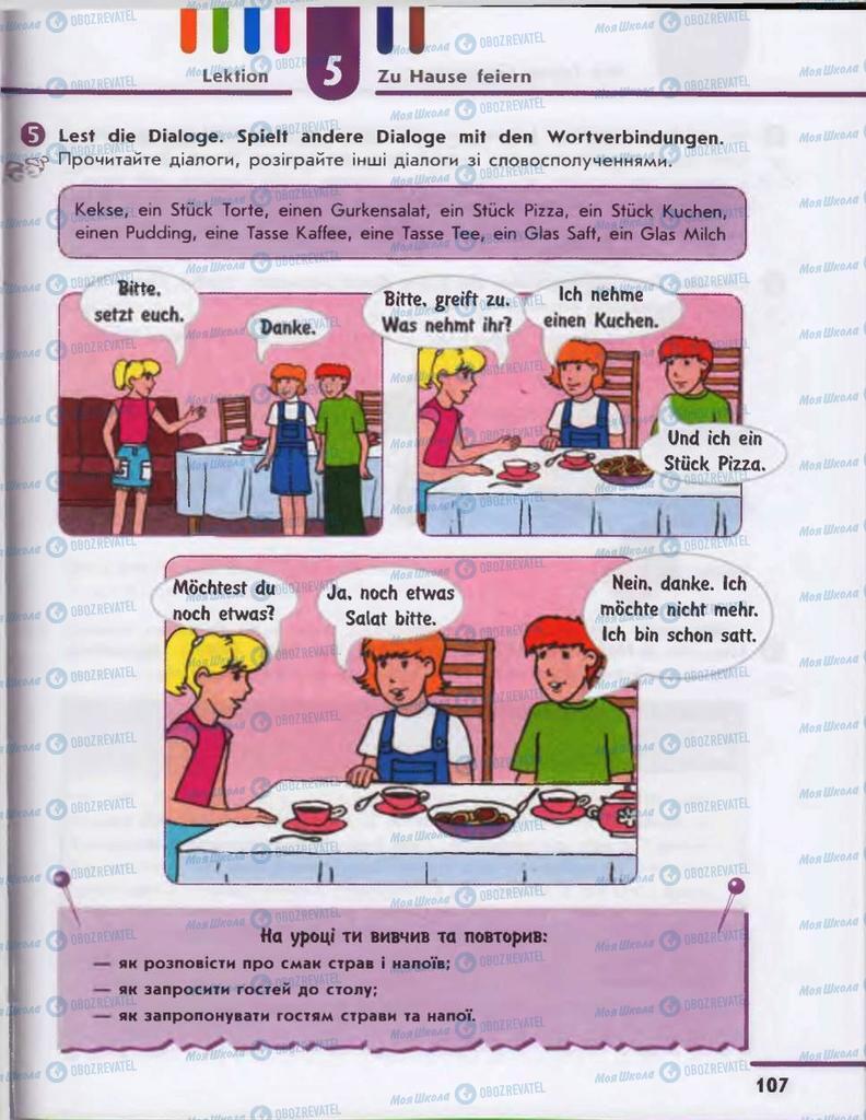 Учебники Немецкий язык 6 класс страница 107