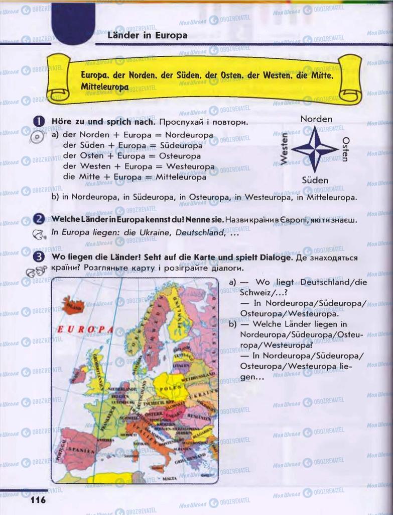 Підручники Німецька мова 6 клас сторінка  116