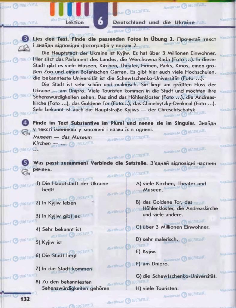 Підручники Німецька мова 6 клас сторінка 132