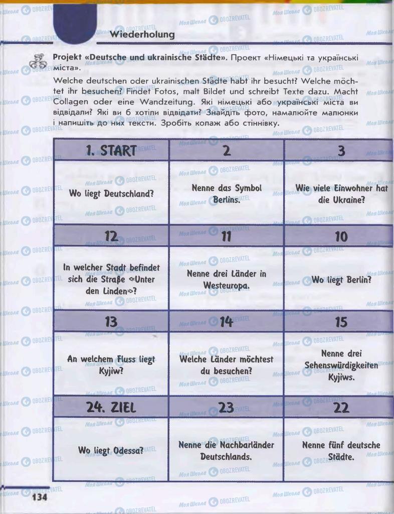 Підручники Німецька мова 6 клас сторінка 134