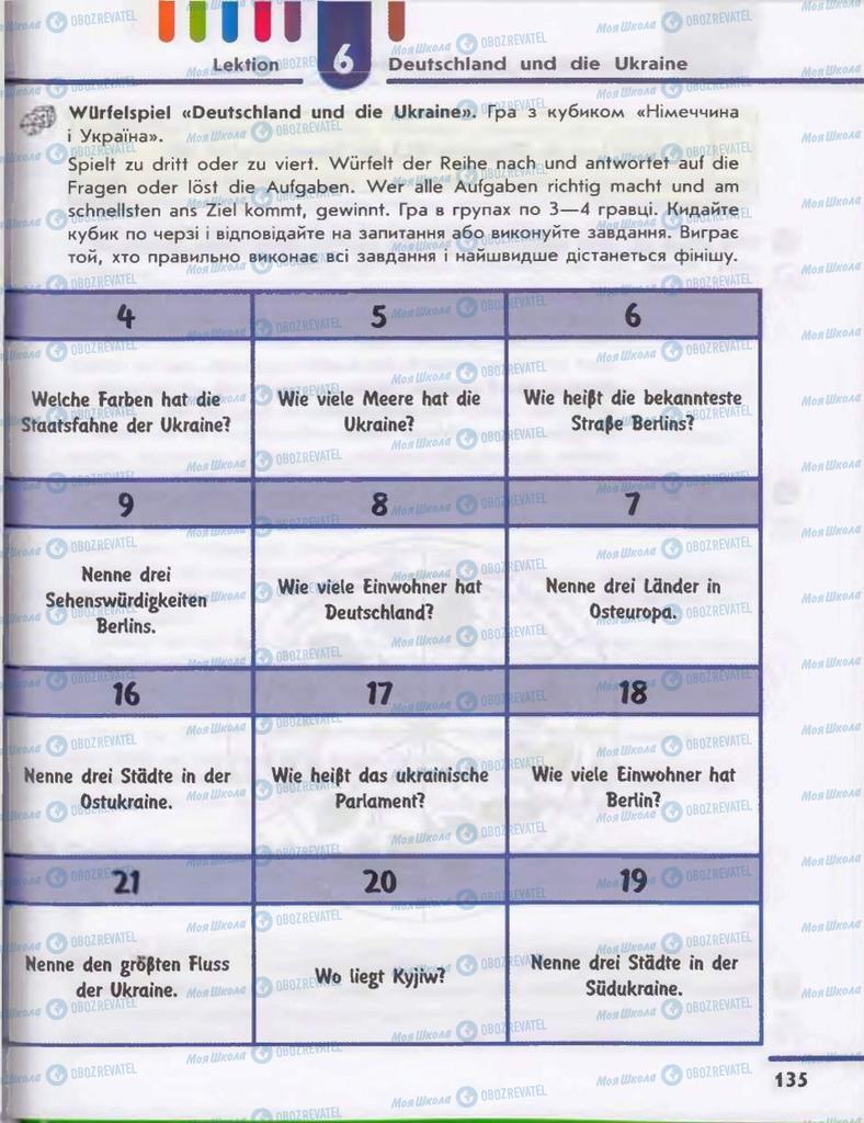 Учебники Немецкий язык 6 класс страница 135