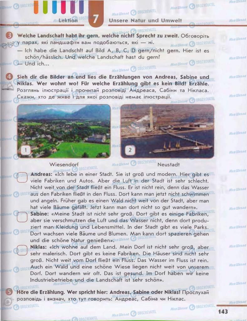 Учебники Немецкий язык 6 класс страница 143