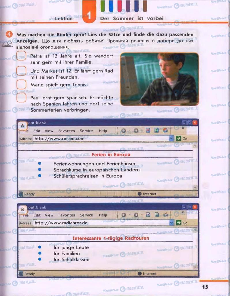 Підручники Німецька мова 6 клас сторінка 15