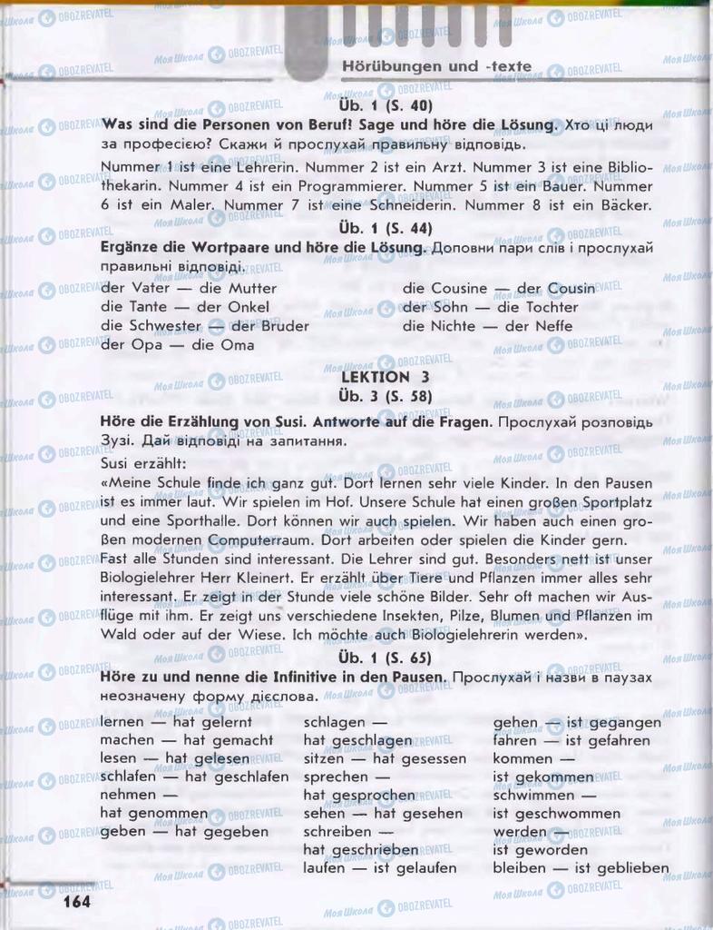 Підручники Німецька мова 6 клас сторінка 164