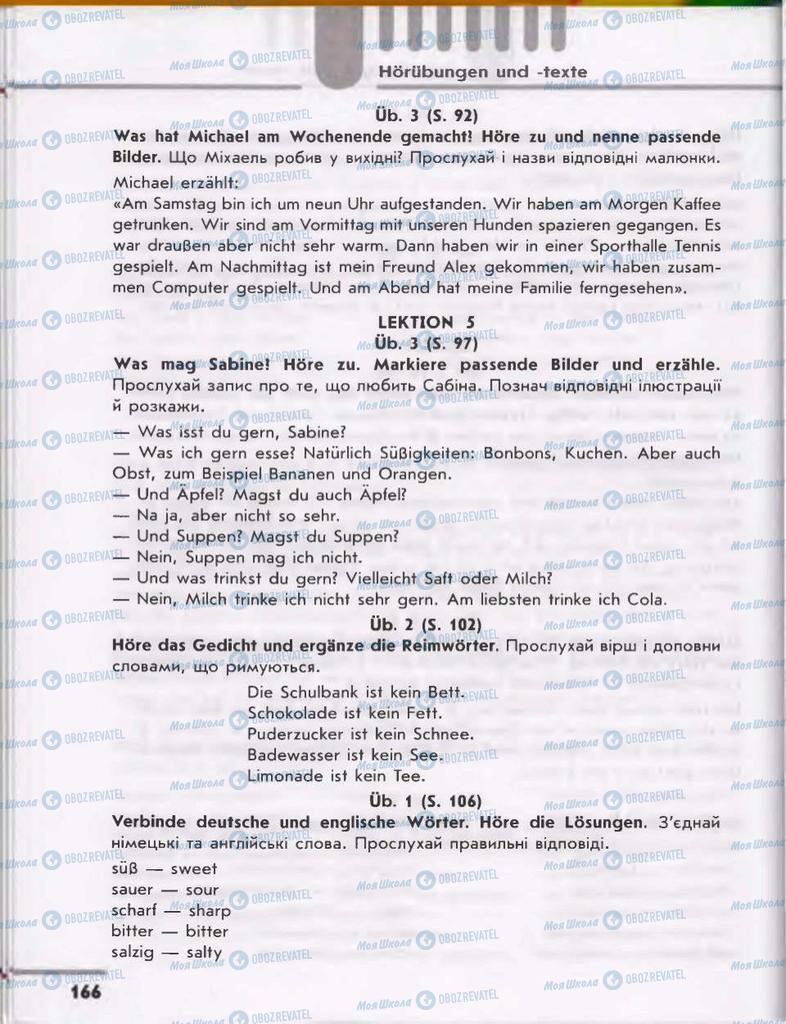 Учебники Немецкий язык 6 класс страница 166