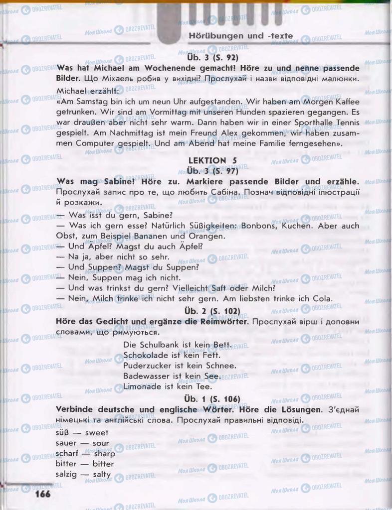 Підручники Німецька мова 6 клас сторінка 166
