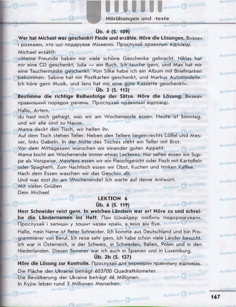 Підручники Німецька мова 6 клас сторінка 167