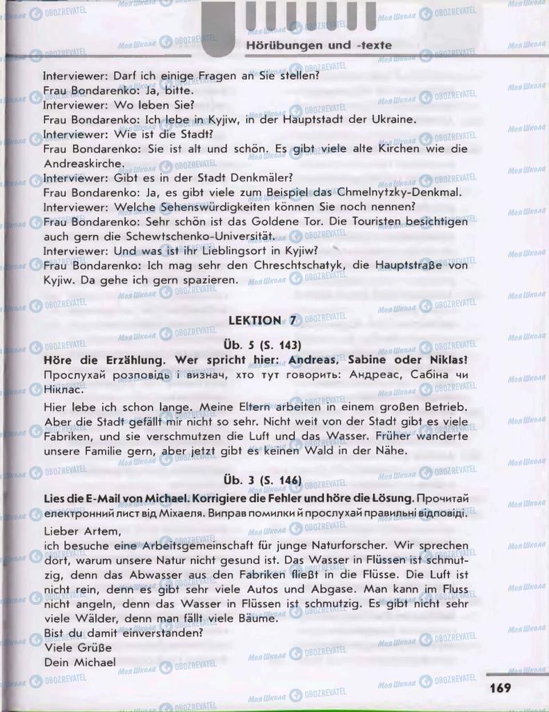 Підручники Німецька мова 6 клас сторінка 169