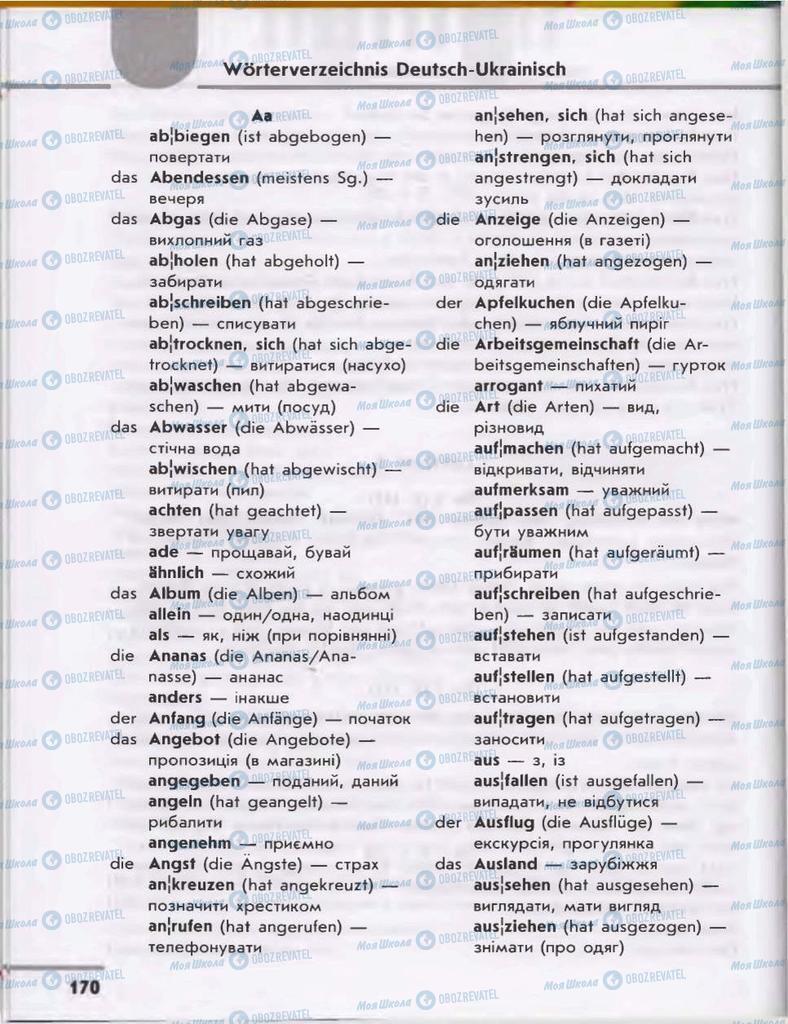 Підручники Німецька мова 6 клас сторінка 170