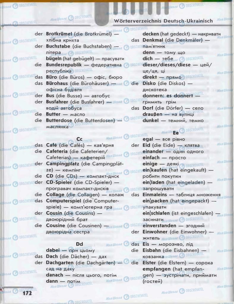 Учебники Немецкий язык 6 класс страница 172
