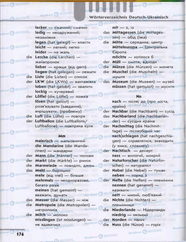Підручники Німецька мова 6 клас сторінка 176