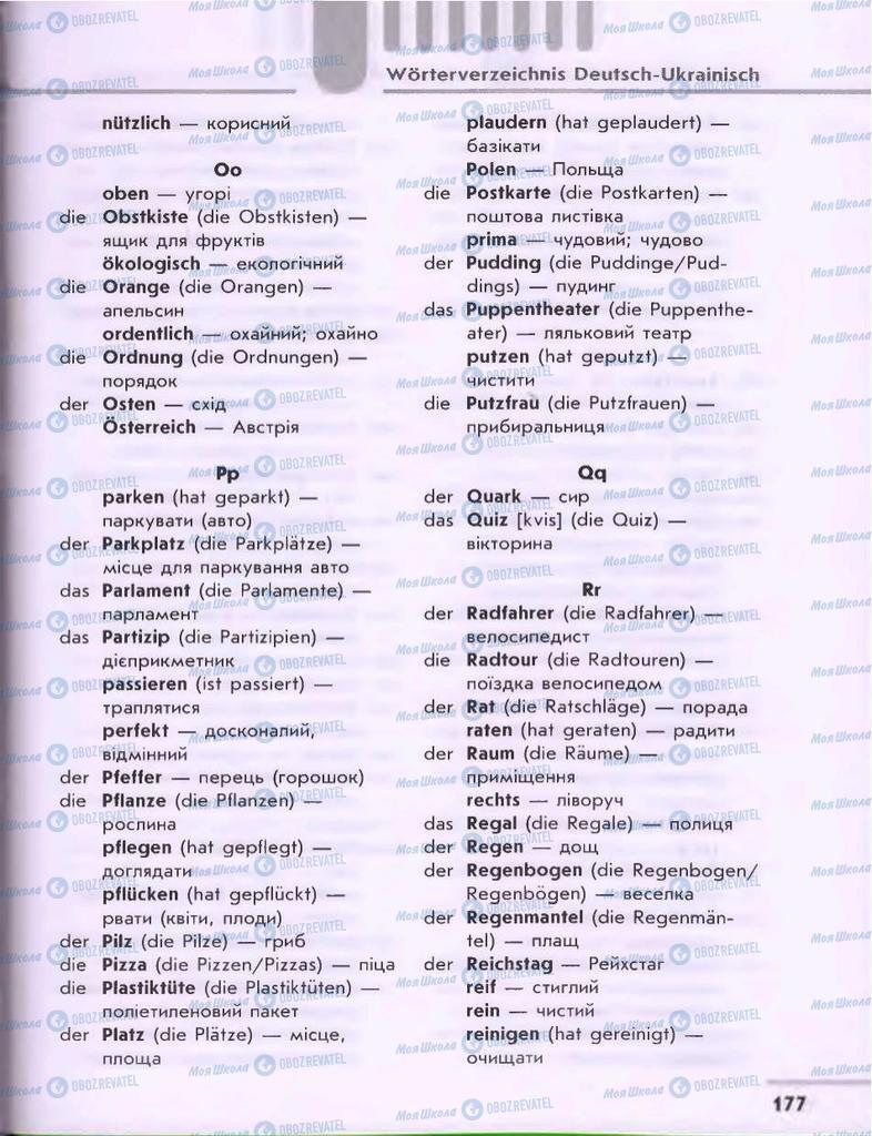 Підручники Німецька мова 6 клас сторінка 177