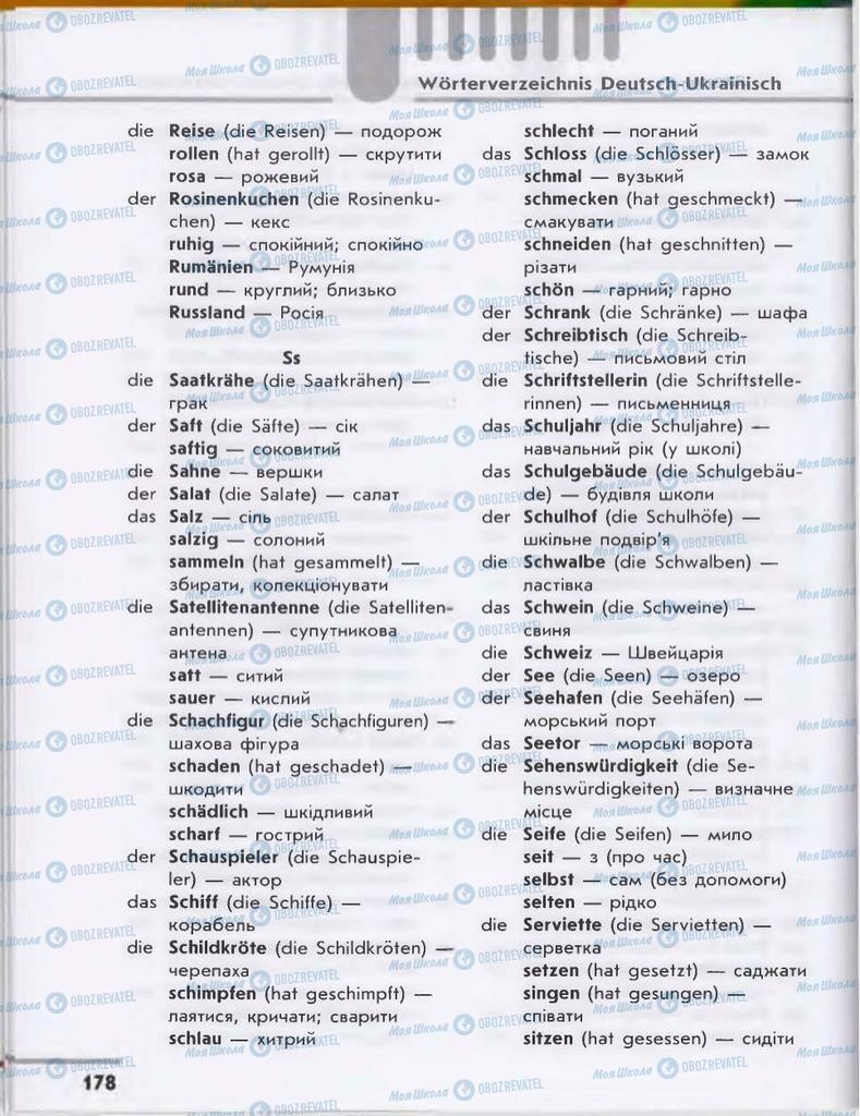 Підручники Німецька мова 6 клас сторінка 178