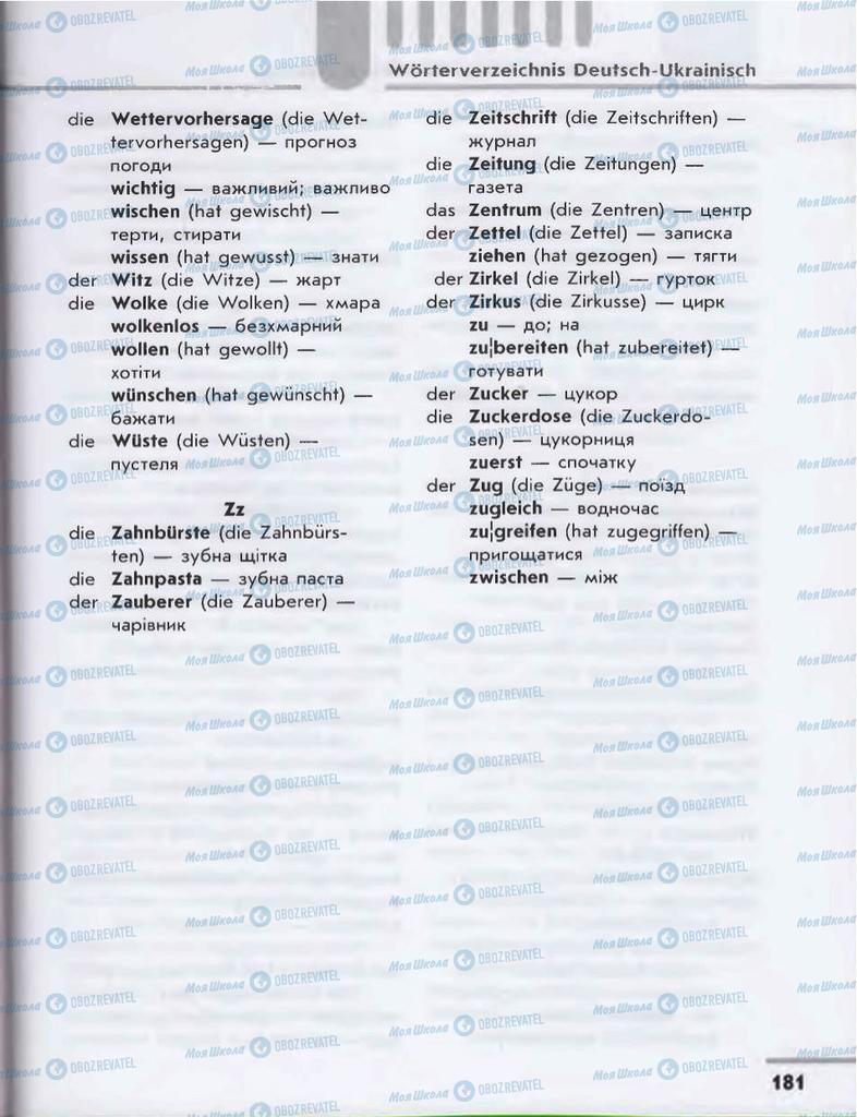 Підручники Німецька мова 6 клас сторінка 181