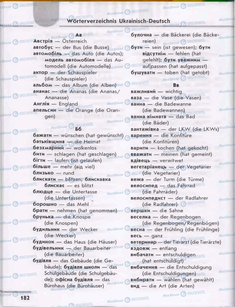 Підручники Німецька мова 6 клас сторінка 182