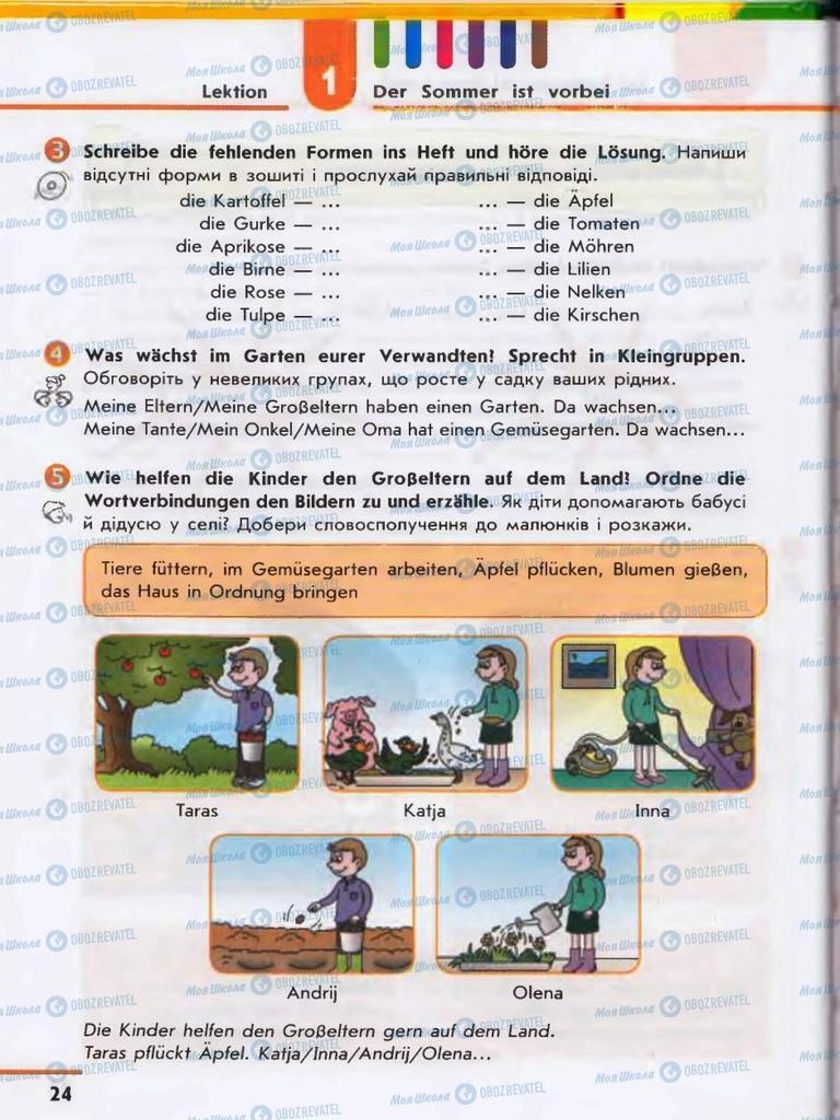 Підручники Німецька мова 6 клас сторінка 24