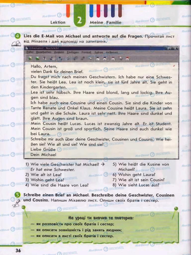 Підручники Німецька мова 6 клас сторінка 36