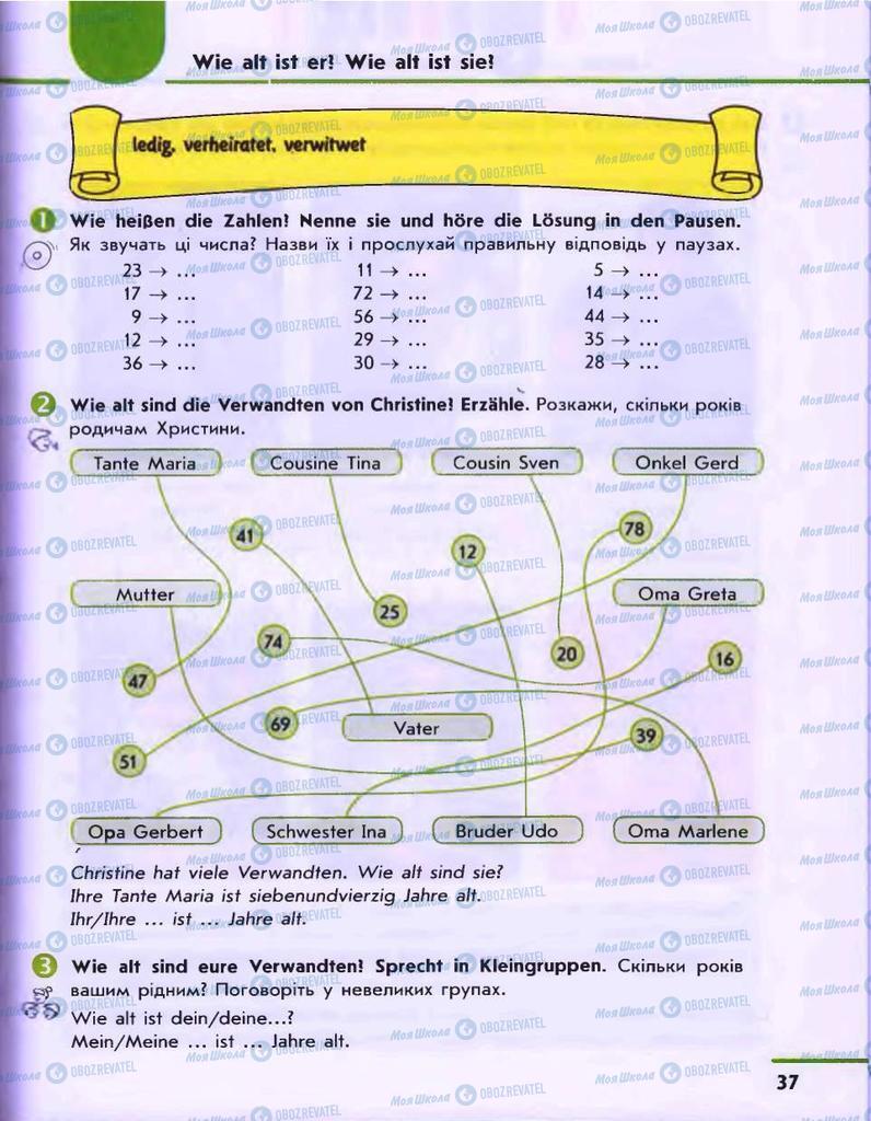 Підручники Німецька мова 6 клас сторінка 37