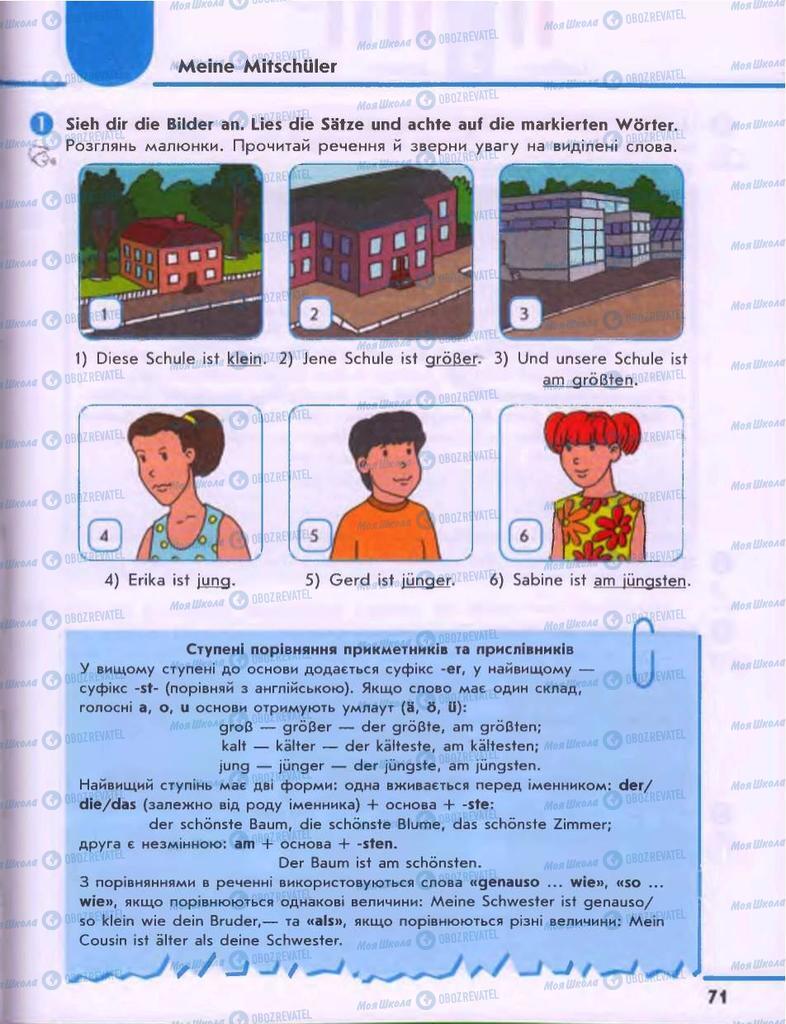 Учебники Немецкий язык 6 класс страница 71