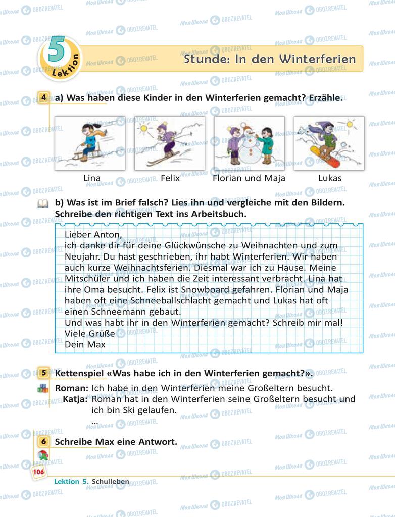 Учебники Немецкий язык 6 класс страница  106