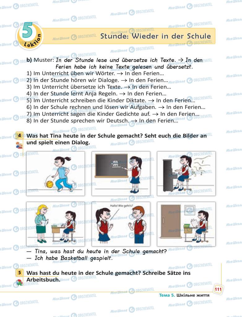 Підручники Німецька мова 6 клас сторінка 111