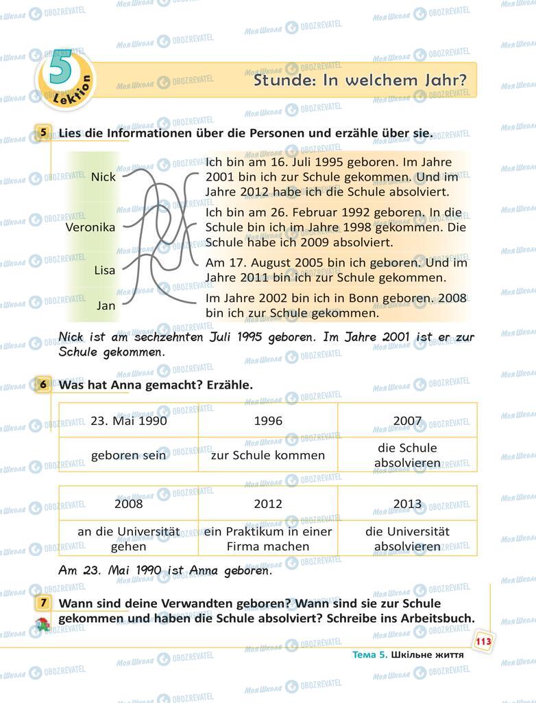 Учебники Немецкий язык 6 класс страница 113