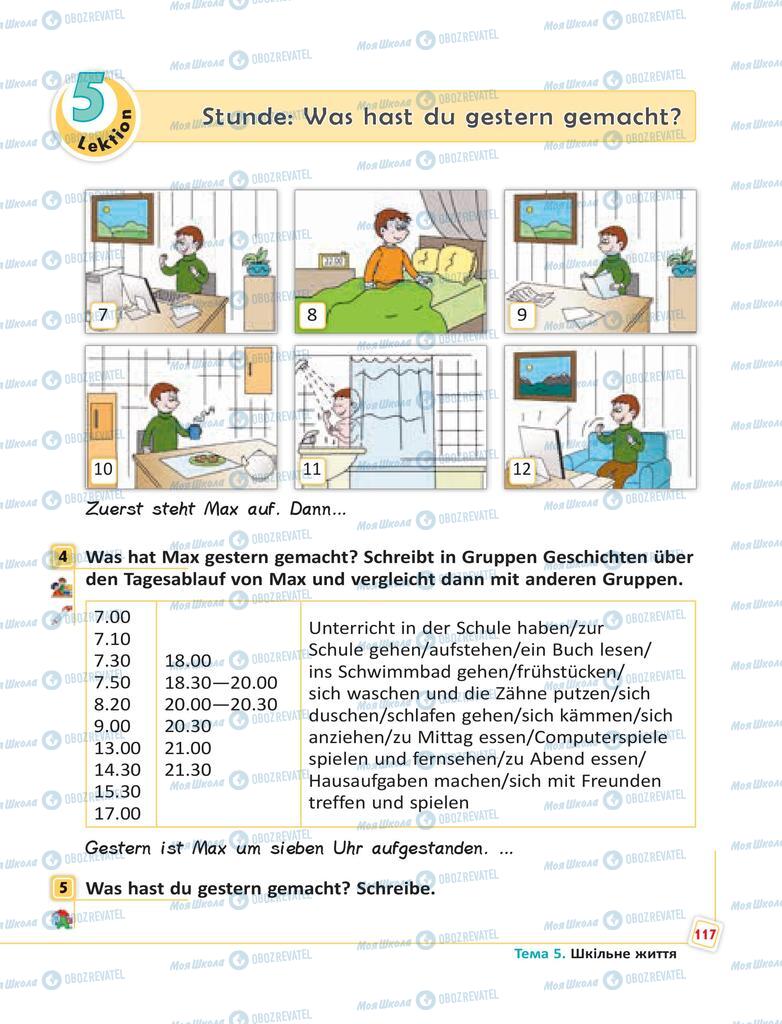 Учебники Немецкий язык 6 класс страница 117