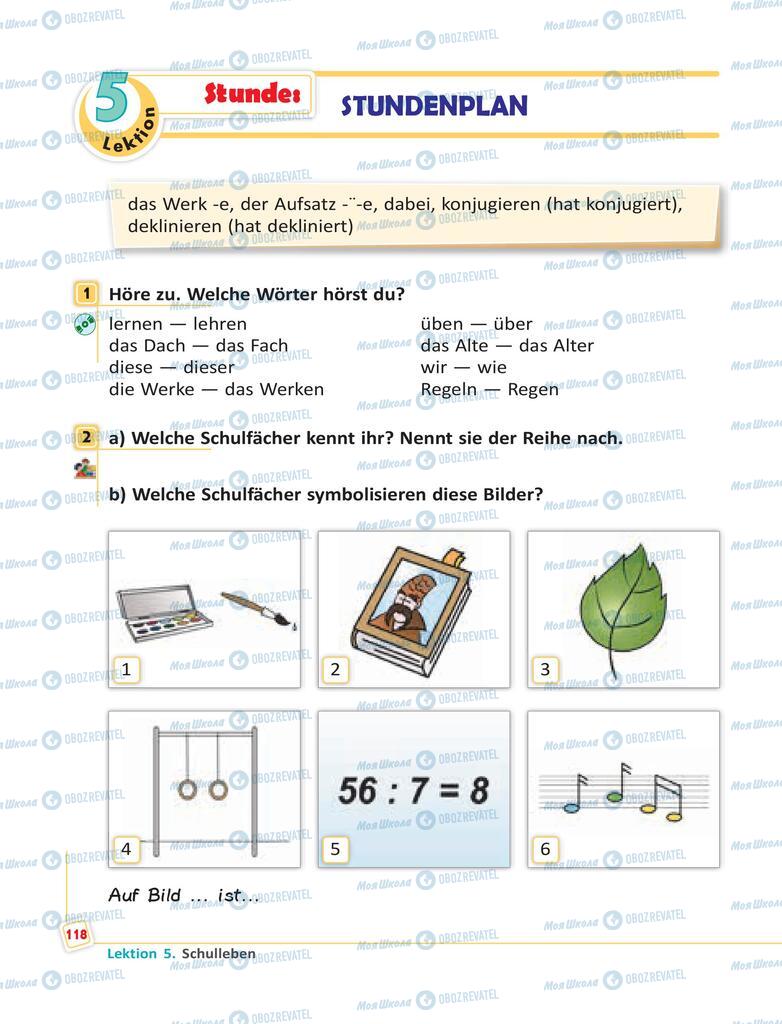 Підручники Німецька мова 6 клас сторінка 118