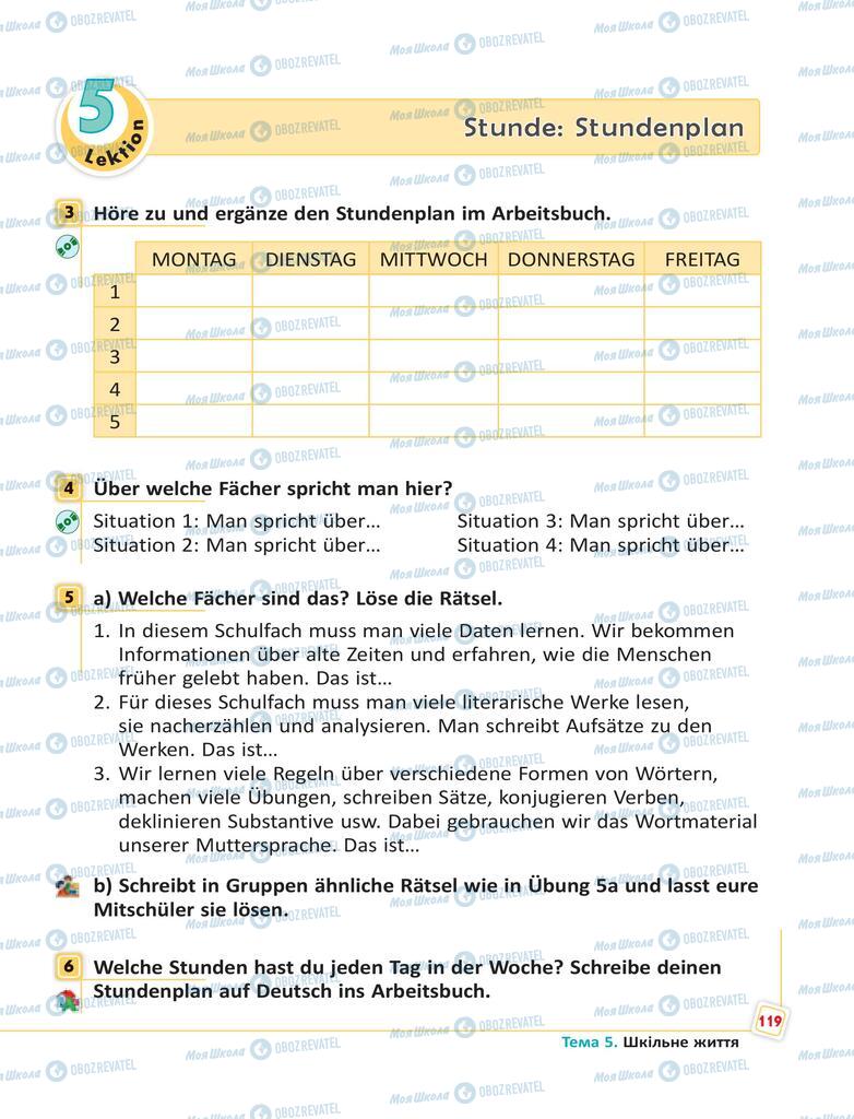 Підручники Німецька мова 6 клас сторінка 119