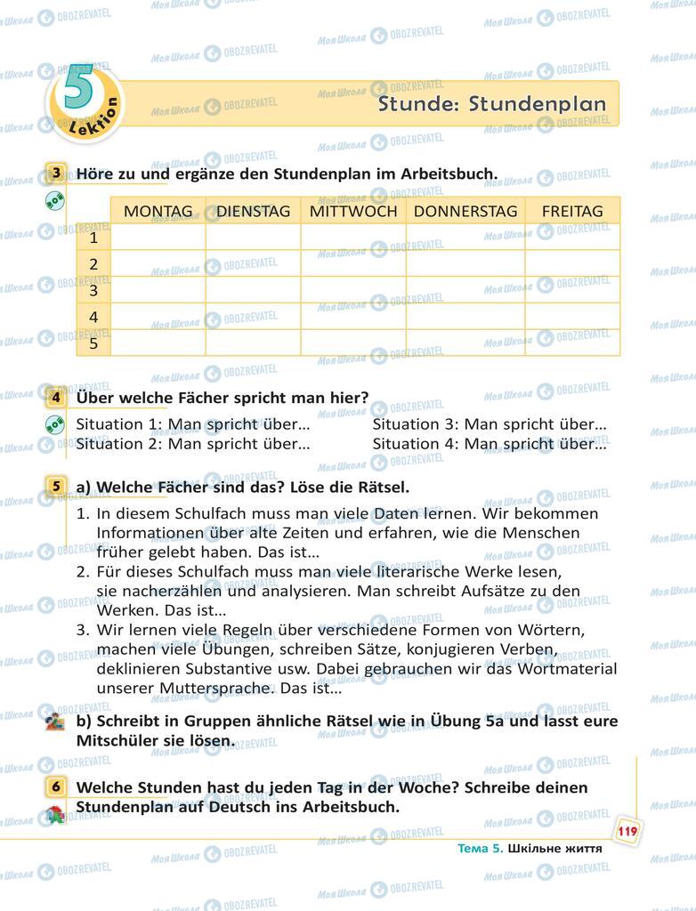 Учебники Немецкий язык 6 класс страница 119