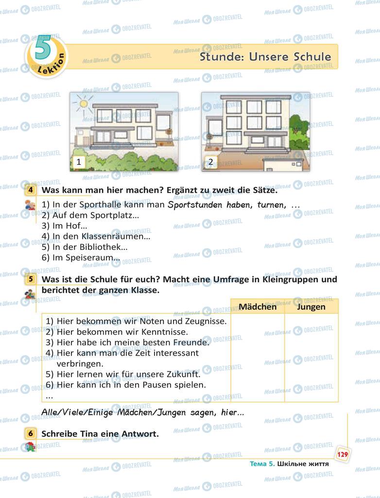 Учебники Немецкий язык 6 класс страница 129
