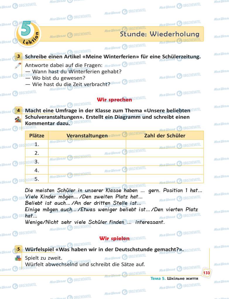 Підручники Німецька мова 6 клас сторінка 133
