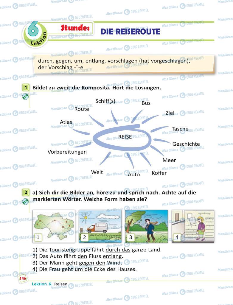Підручники Німецька мова 6 клас сторінка 146