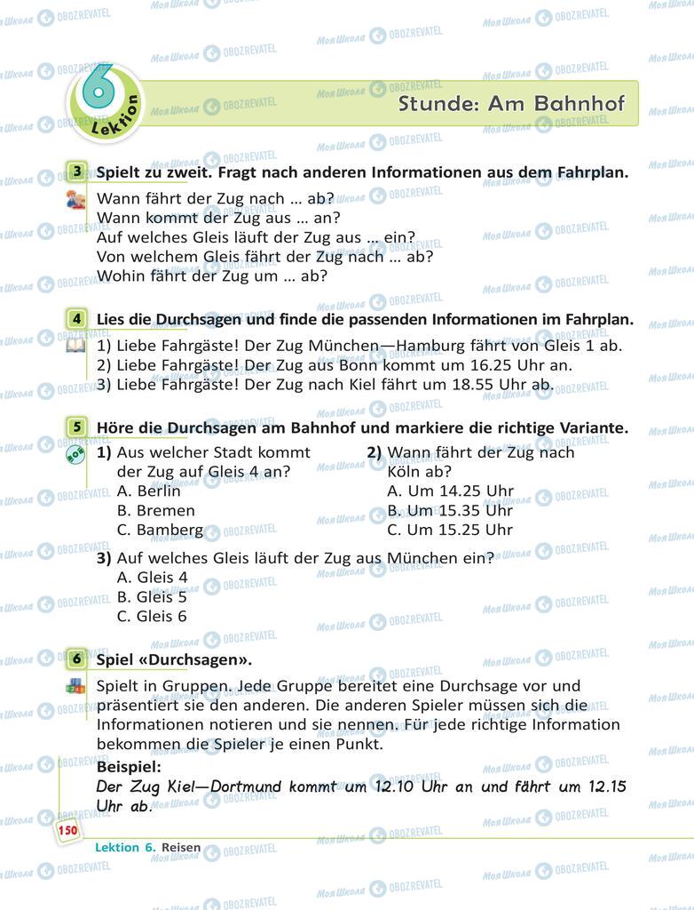 Підручники Німецька мова 6 клас сторінка 150