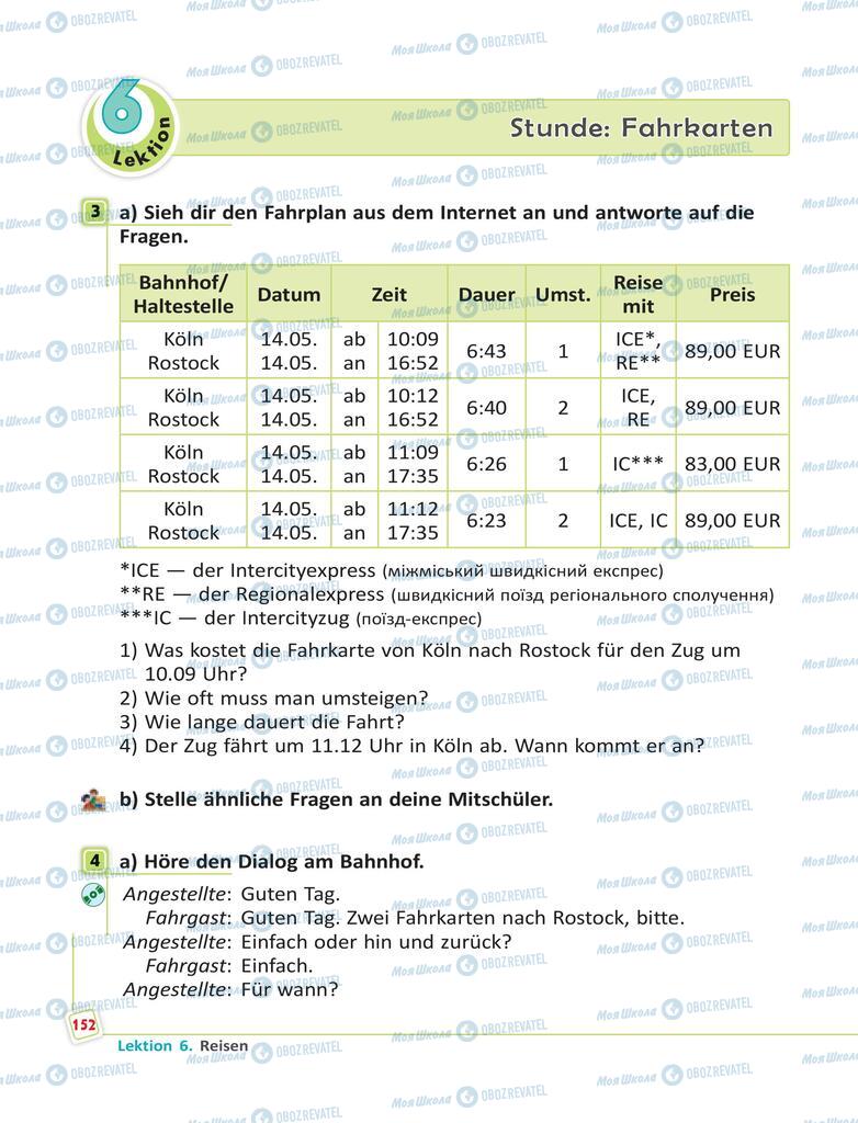 Учебники Немецкий язык 6 класс страница 152