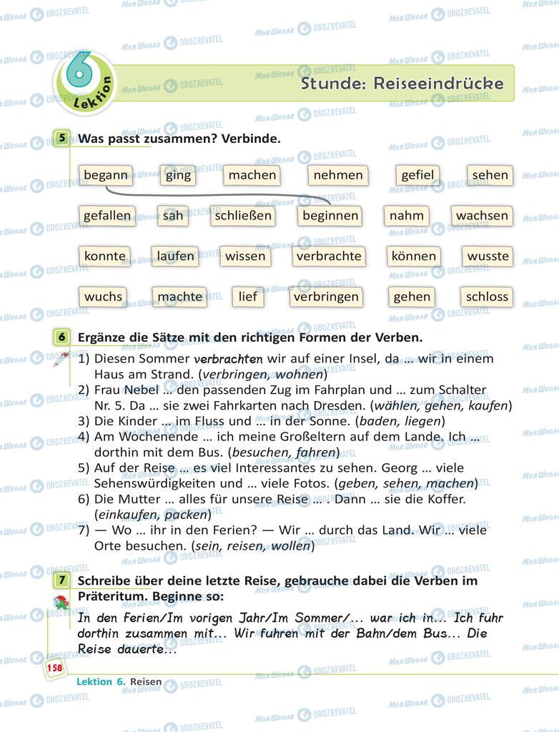 Учебники Немецкий язык 6 класс страница 158