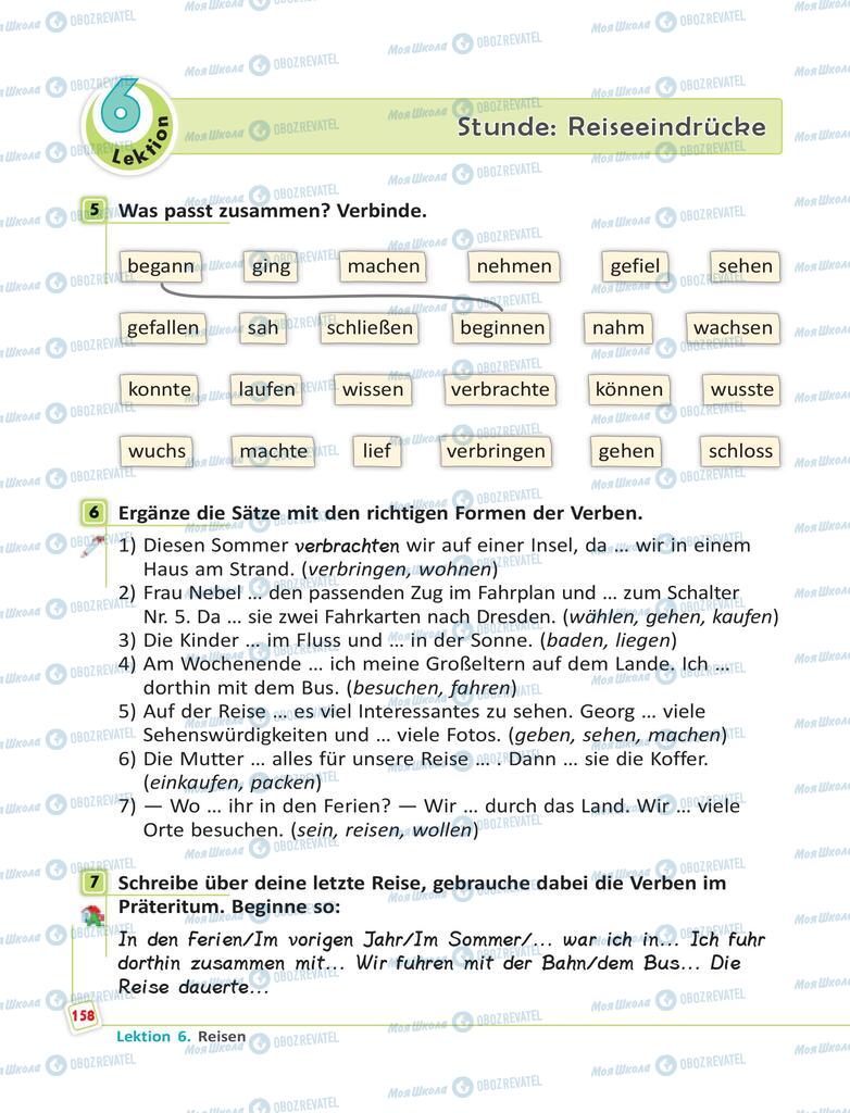 Підручники Німецька мова 6 клас сторінка 158