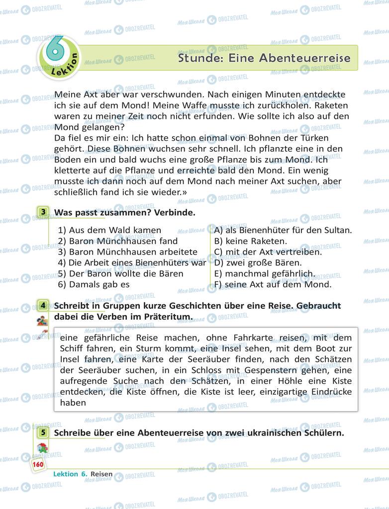 Учебники Немецкий язык 6 класс страница 160