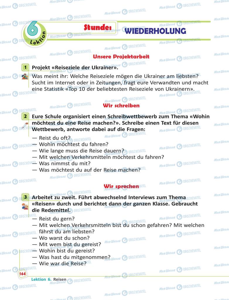 Підручники Німецька мова 6 клас сторінка 164